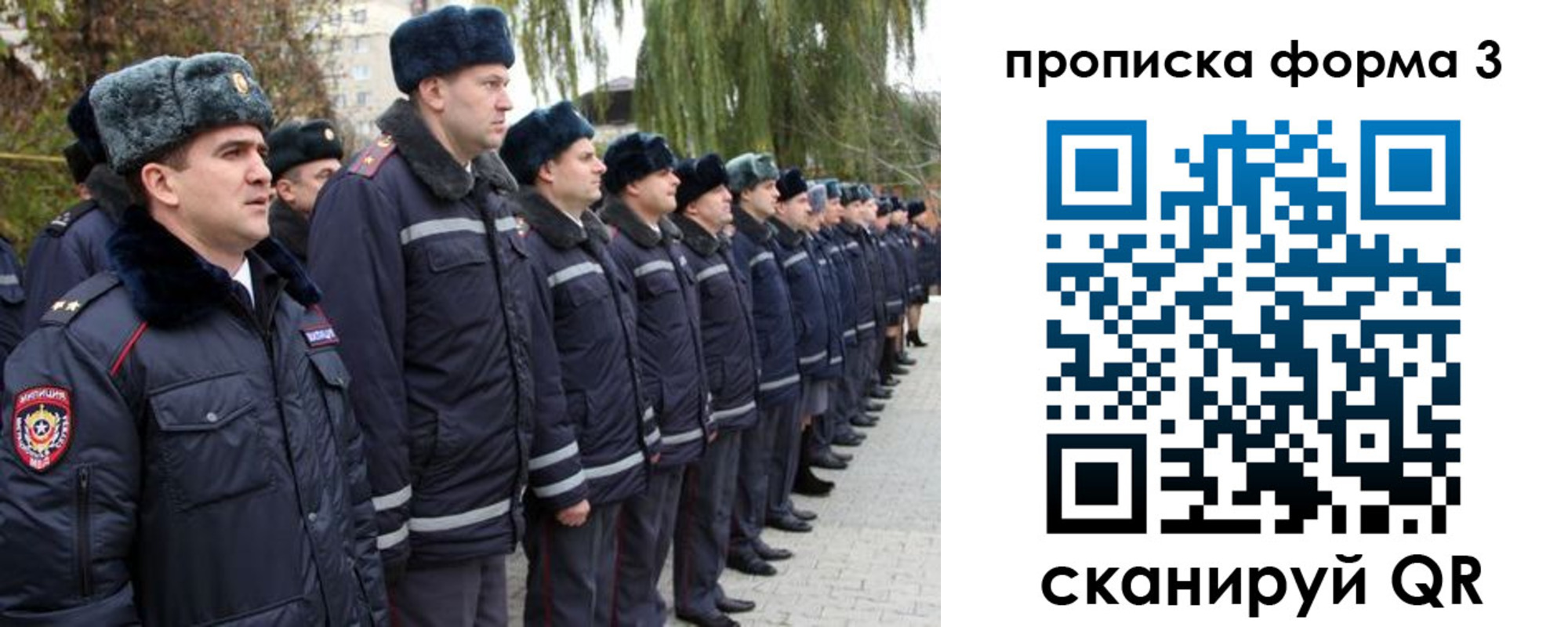 прописка регистрация в Сухиничи