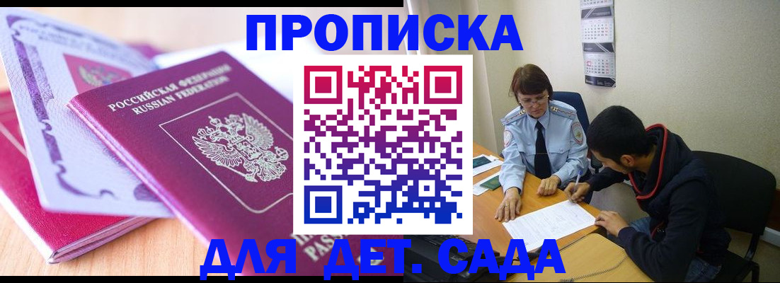 временная регистрация адрес в Сухиничи