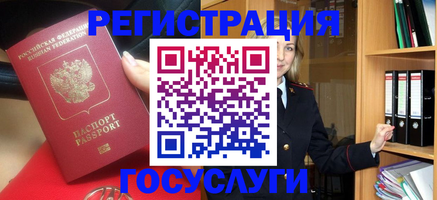 прописка поиск в Сухиничи